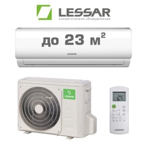 Кондиционер LESSAR LS-HE07KRE2A/LU-HE07KRE2A Amigo (сплит-система), до 23 м²