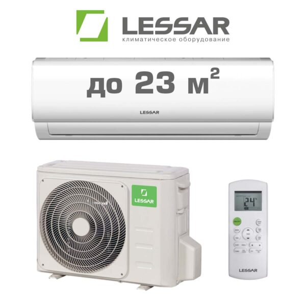 Кондиционер LESSAR LS-HE07KRE2A/LU-HE07KRE2A Amigo (сплит-система), до 23 м²